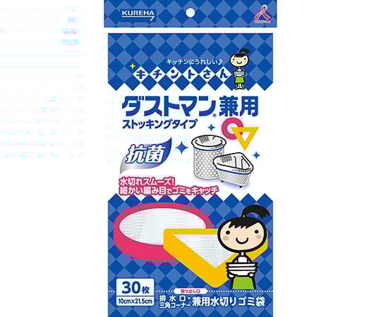 ダストマン兼用 30枚 1個(30枚入)