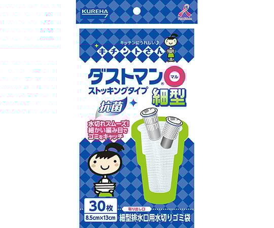 더스트맨 ○(환) 세형 30장 1개(30장입)