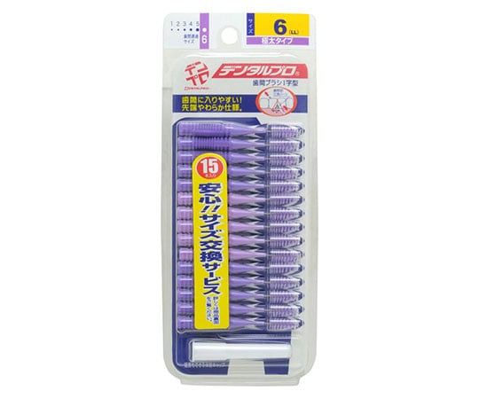 Dental Pro Interdental Brush Size 6 LL 1 pc (15 pcs) 1 pc (15 pcs)