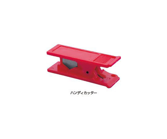 Handy cutter JC-2 1 piece