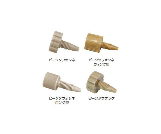 PEAK TOUGH CONNECTOR PLUG W-TYPE 5 PIECES 6010-48800 1 SET (5 PIECES)