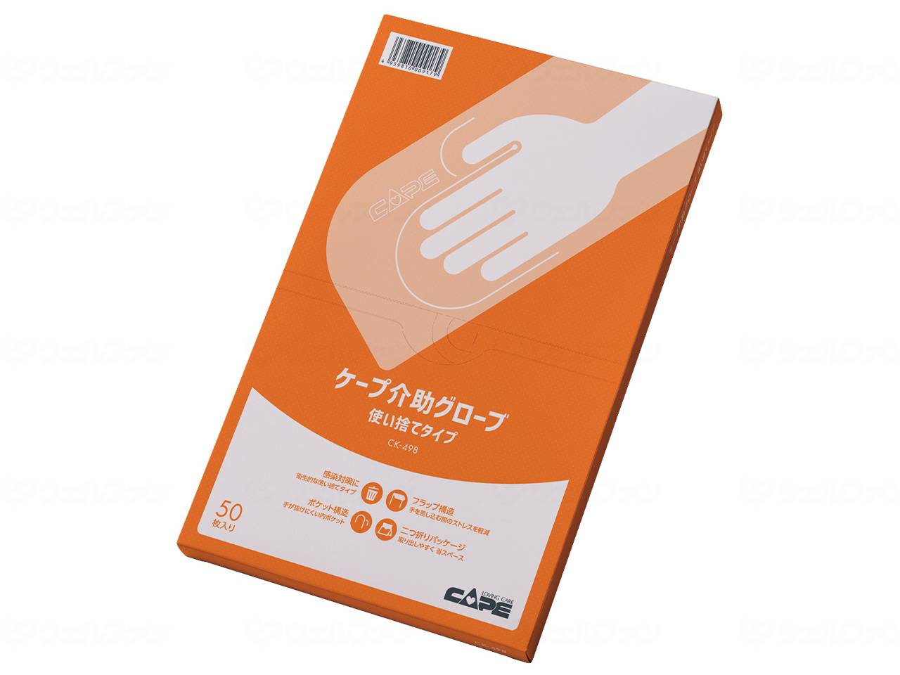 Cape Cape Care Gloves, Disposable Type (50 pieces)