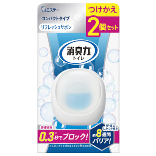 S.T. Deodorizer Compact Refill Set of 2 Refresh Savon ST13163 1 pc