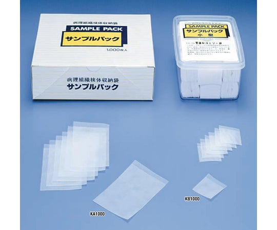 サンプルパック 1000枚 KA1000 1箱(1000枚入)