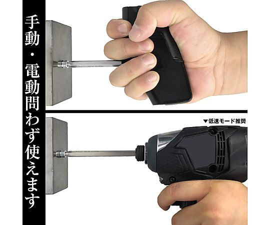 2.5-3.0mm Extractor (Screw Mogura) EA584AG-2 1 piece