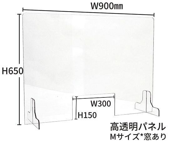 Transparent PET resin splash prevention partition (with window) M size 650 x 900 mm 1 piece