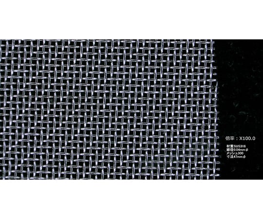 SUS mesh filter 200 mesh (wire diameter 0.05) φ47 100 sheets NR0597-023 1 bag (100 sheets)