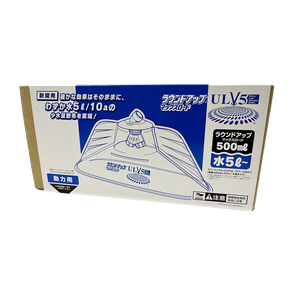 Nissan Chemical Round Nozzle Set ULV5 1 piece