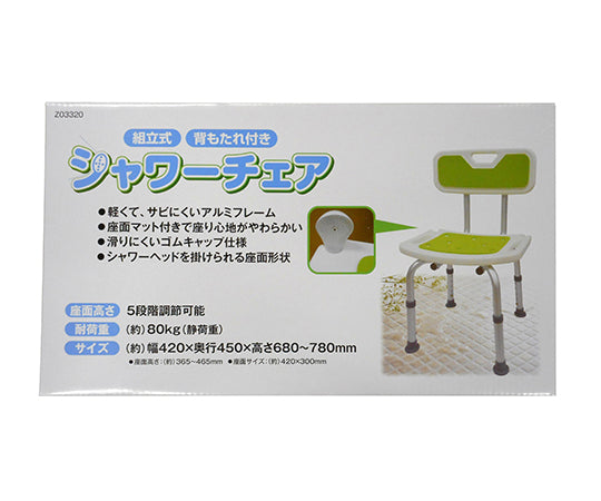 Assembled shower chair with backrest Z03320 1 piece