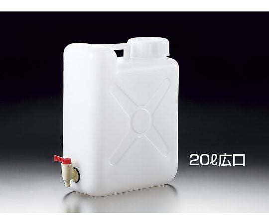 Sampler® Labtainer with Cock, 20L Wide Mouth, 02642, 1 pc.