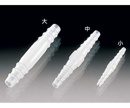 PP tube connector, taper type, I-type, small (10 pieces/bag) 03532 1 set (10 pieces)