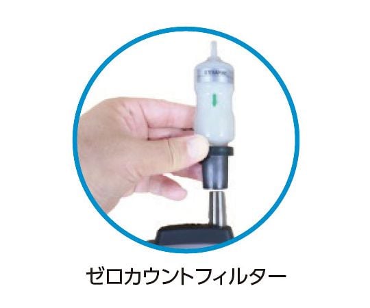 ゼロカウントフィルタ(2.83Lタイプ用) B45361 1セット