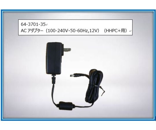 AC adapter (100-240V, 50-60Hz, 12V) (for HHPC+) 230-300-1000 1 set