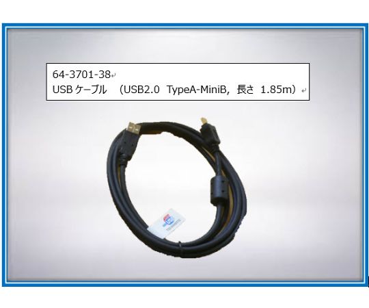 USB cable (USB2.0 TypeA-MiniB, length 1.85m) 460-400-0002 1 set