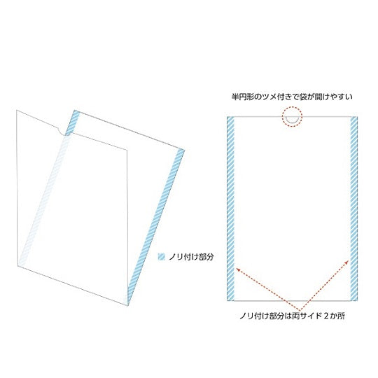 プリンタ薬袋 (2方シール・ツメ付) B6 印刷なし 2000枚 83310-000 1箱(2000枚入)