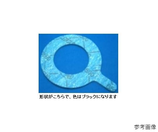 高性能 ノンアスブラックスーパー 2t 内面パッキン(耳付) V6502-5KRF2Tミミ-50A 1枚
