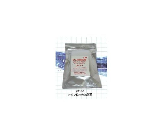 Powdered reagent for dissolved ozone 1 unit (100 uses) OZ-K-1 1 unit (100 uses)