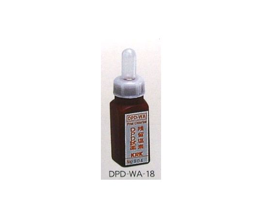DPD Liquid Reagent DPD-WA-18 1pc