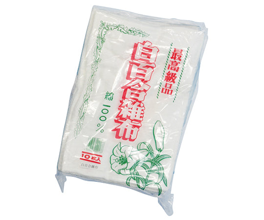 White Lily Cloth (10P) NST10SY 1 piece