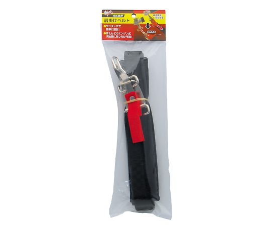 Shoulder strap for Kirimaru brush cutter 2058050 1 piece