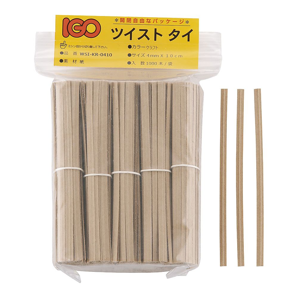 紙タイ 和紙調 カット品(1000本入) 4mm×10cm クラフト 1セット(1000本入)