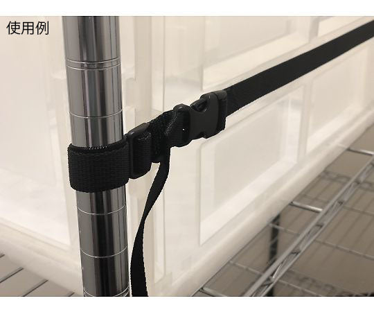 Rack belt (resin buckle type) BRK-J2018B-S 1 piece