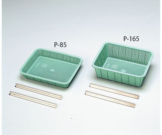 Basket with rails P-165 1pc