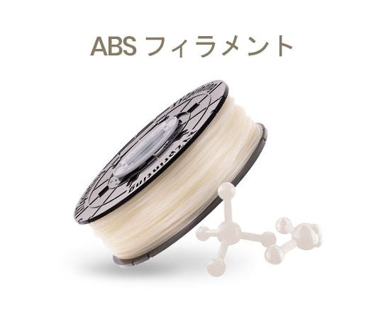 ダヴィンチSuper & Jr.ProX+専用 ABSフィラメント クリア RF10CXJP01D 1個