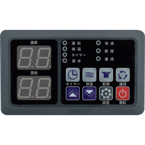 nedius 업무용 제습기 NDH-70-1 단상 100V NDH-70-1 1대