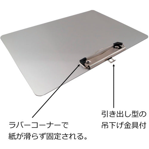 IS Clipboard Aluminum Clipboard A4 Horizontal ISCB-04 1 sheet