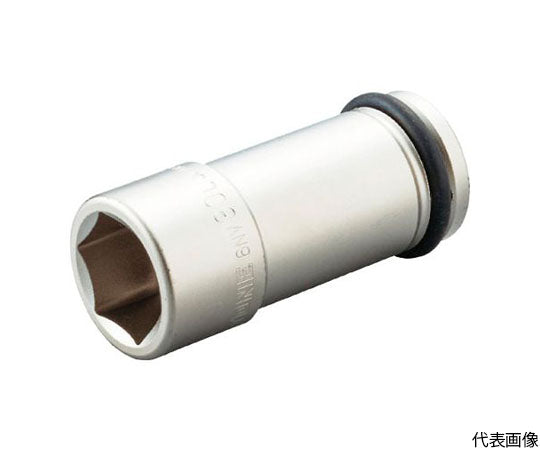 インパクト用ロングソケット 35mm HG6NV-35L 1個