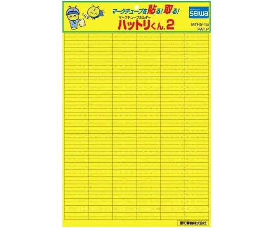 マークチューブホルダー ハットリくん2 MTH2-15 1個