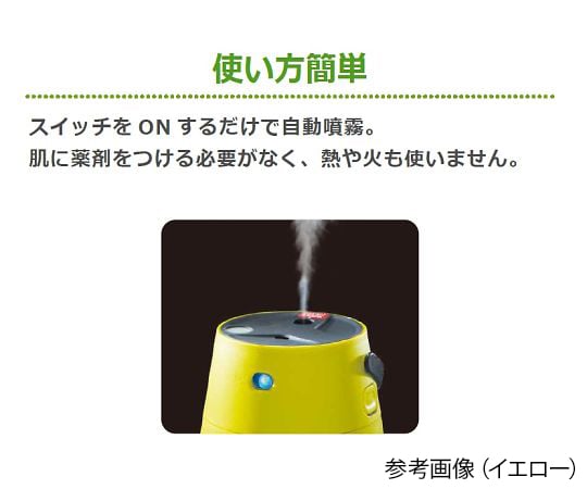 Strontech Outdoor Mosquito Repellent KAKOI Yellow 1pc