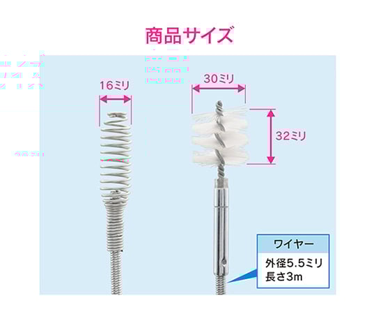ブラシ付パイプクリーナ 3m GA-KK011 1個
