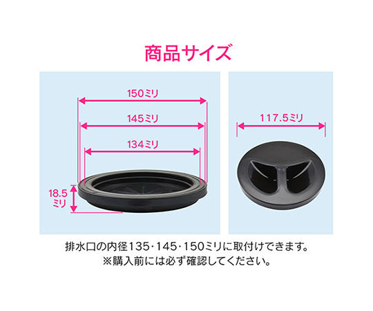 Sink drain plug cover set GA-PB005 1 set