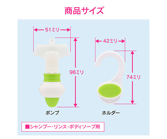 Refill pack as is pump 3 color set GA-FP013 1 set