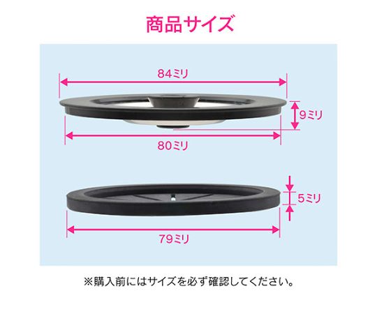 Sink drain plug cover set GA-PB043 1 set