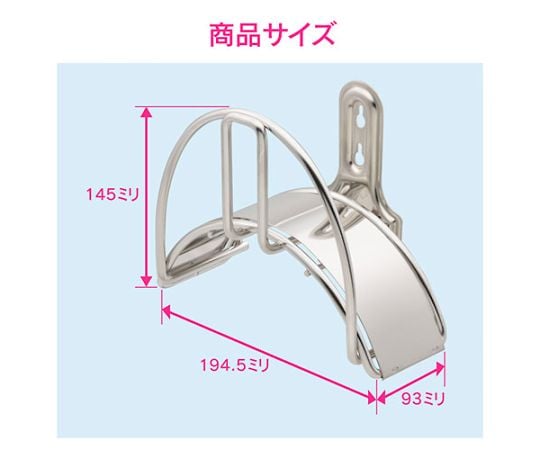 ステンレスハンガー GA-QD042 1個