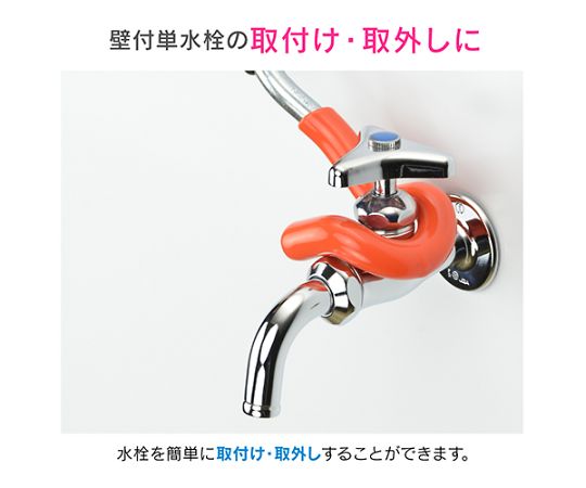 Faucet removal wrench GA-KH013 1 piece