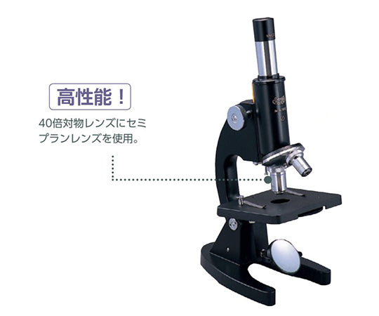 生物顕微鏡 SSR-600H 114-044 1台