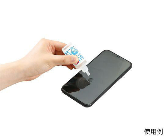 くもり対策メガネクリーナー 51058 1本