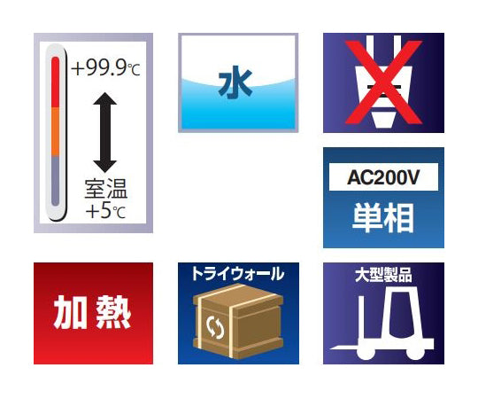 恒温水槽 T-104NC 1個