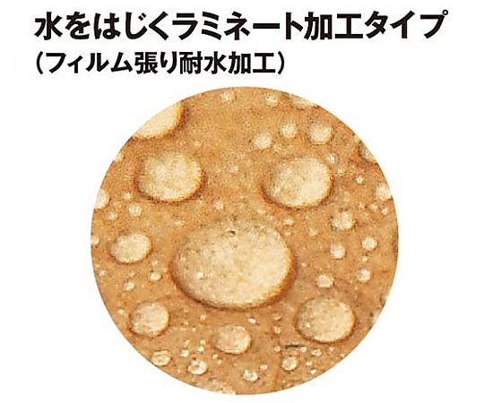 택배 가방 80g 소 라미네이트 첨부 50장 4154-5379 1팩(50장입)