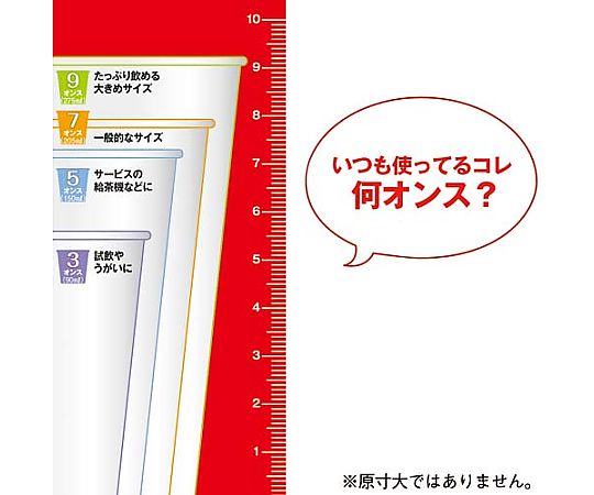 Thinned wood paper cups, 9 oz, 100 cups, 4191-4168, 1 box (100 cups)