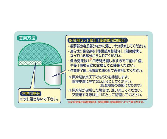 뉴 스즈신모 쿨 CN703 1개