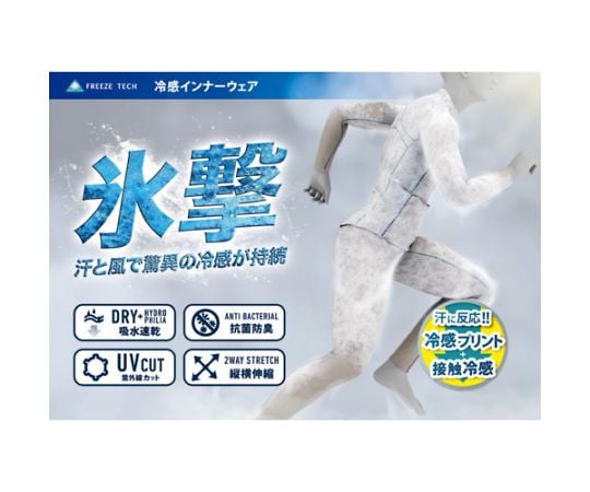 "Hyogeki" 20 FTW Long Sleeve V-neck White M FTW-25153501 1 piece