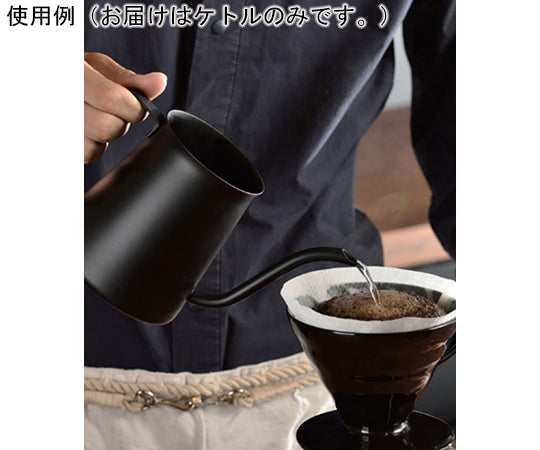 ミニドリップケトル・粕谷モデル 500 KDK-500-MB 1個/箱