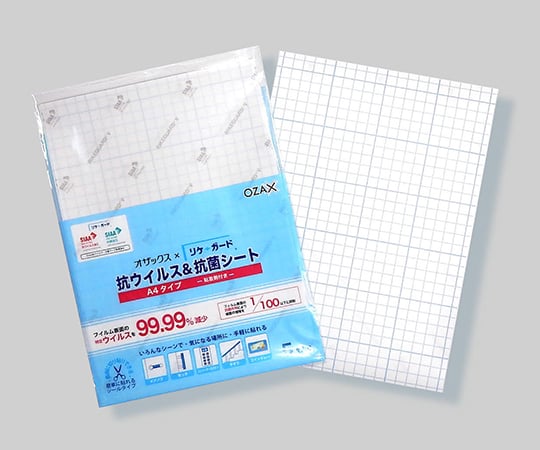 RIKEGUARD Sheet Type A4 Size (5 sheets) 00452544 1 bag (5 sheets)