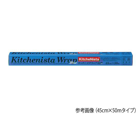 Kitchenista Antibacterial Blue 45 x 50 30 pieces 1 case (30 pieces)