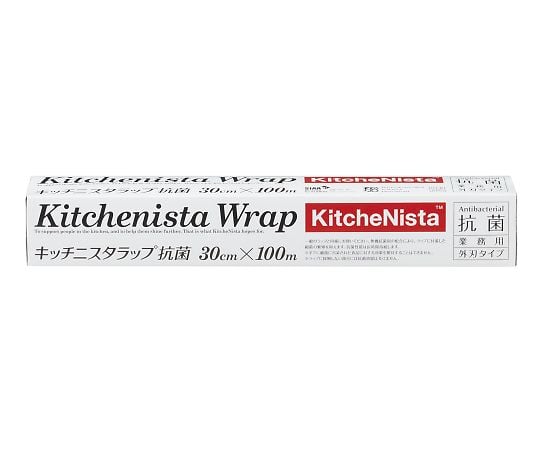 Kitchenista Wrap, Antibacterial, 30 x 100, 30 rolls, 1 case (30 rolls)